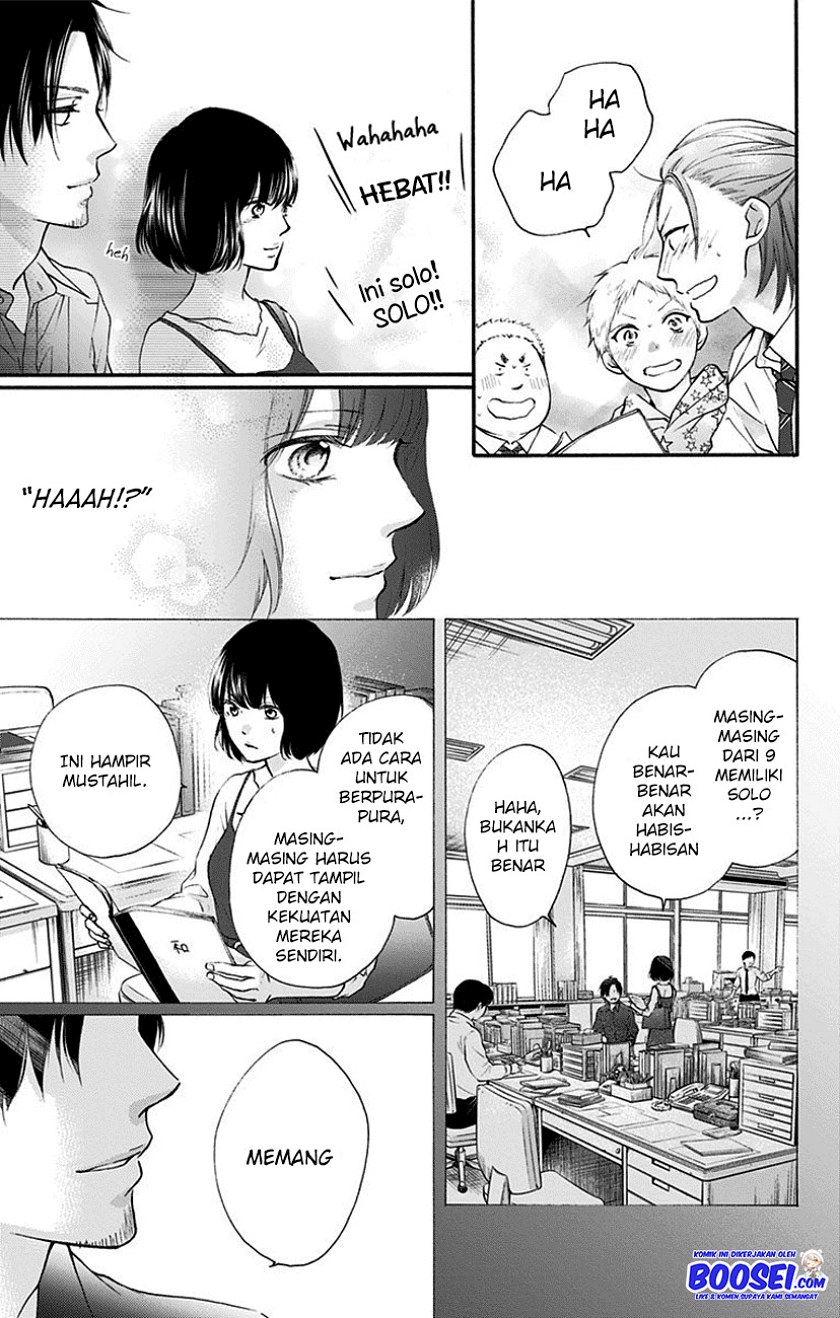 Kono Oto Tomare!